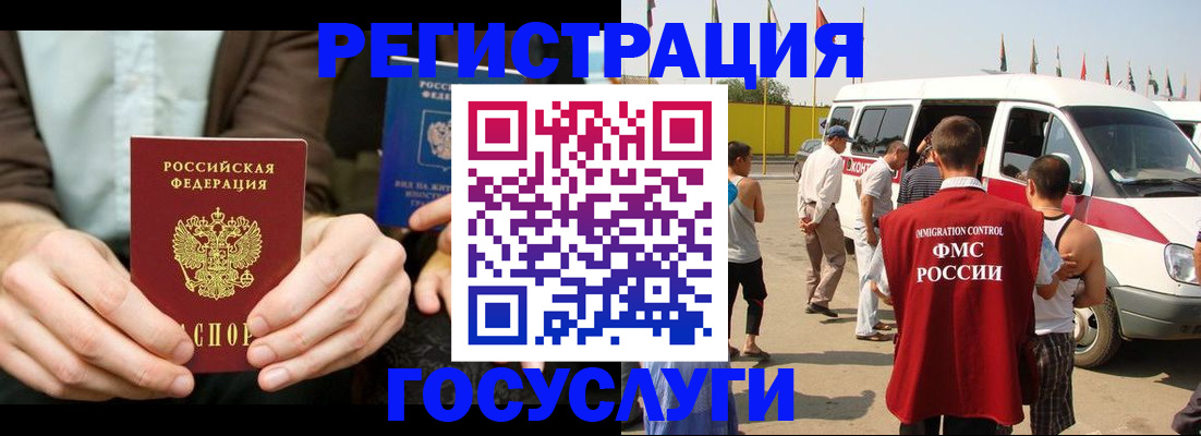 прописка в квартире в Марий Эл